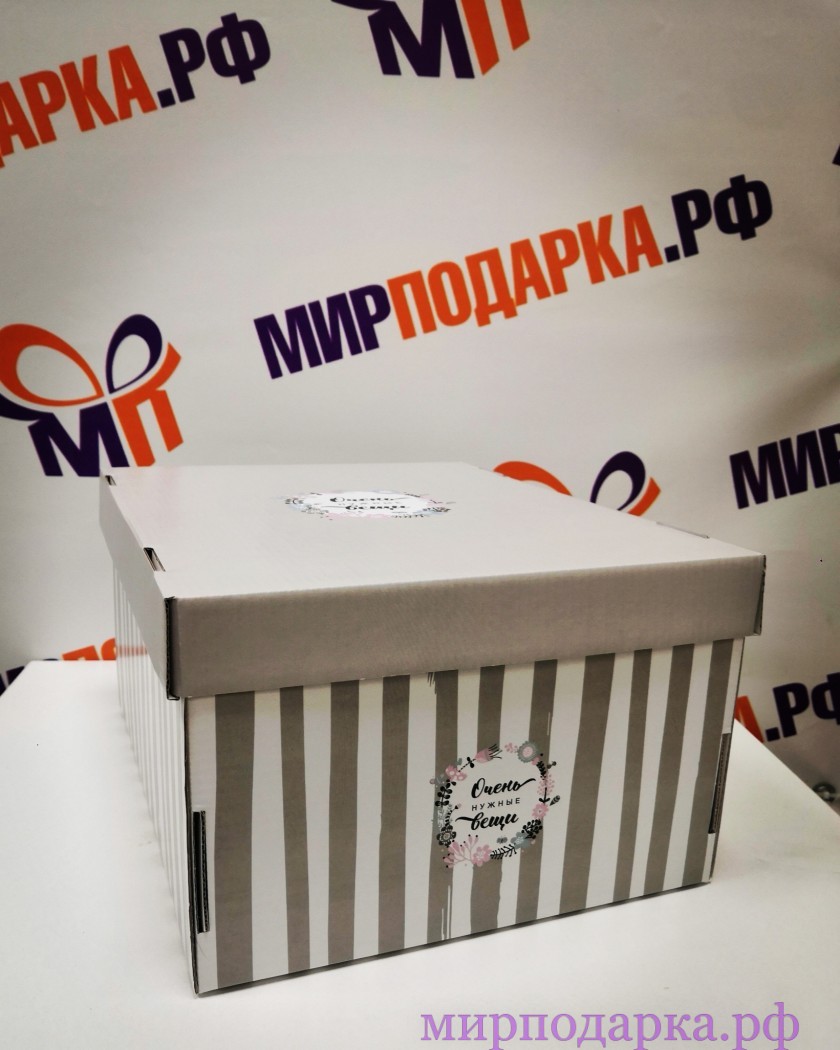Магазины Нужных Подарков